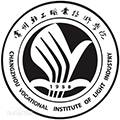 常州轻工职业技术学院logo